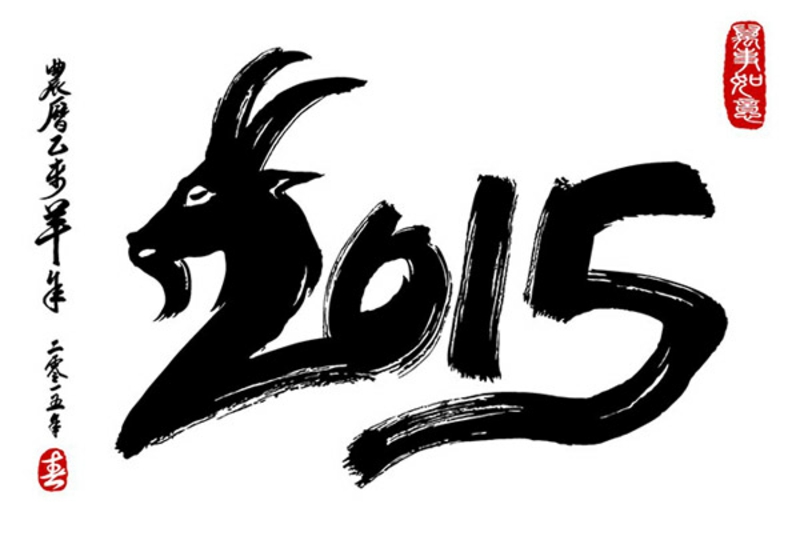 Chinesisches Jahreshoroskop 2015 – das Jahr der Ziege