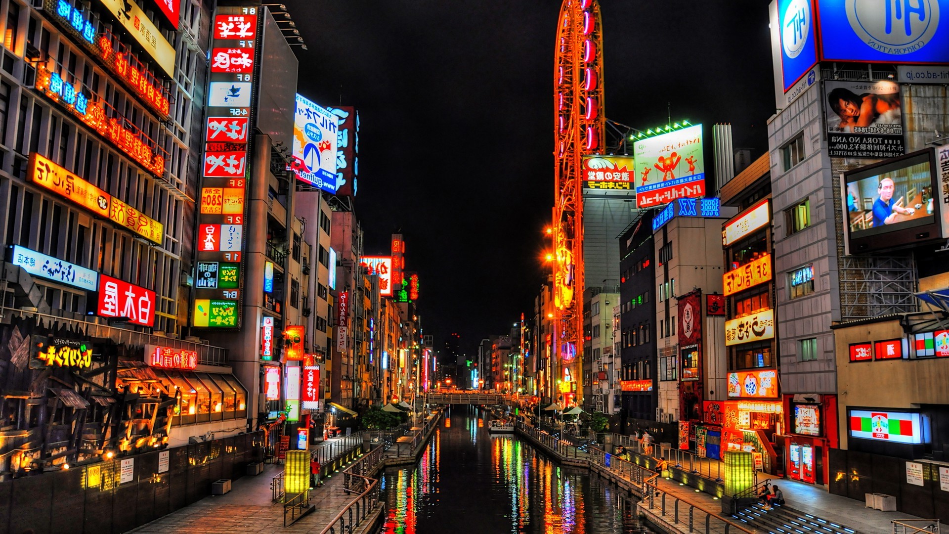 Japan Rundreise: City Aussicht